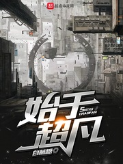 ����С˵:ʼ�ڳ���