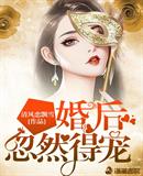 ����С˵:����Ȼ�ó�