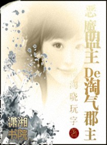 ����С˵:��Խ֮��ħ��������������