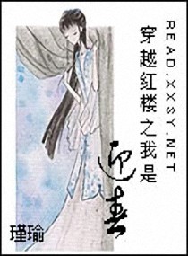 ����С˵:��Խ��¥֮����ӭ��