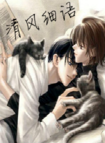 言情小说:温柔贤夫 言情小说:温柔贤夫