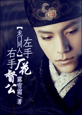 ����С˵:[����]���ֳ������ֶ���