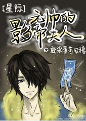 ����С˵:Ԫ˧��Ӱ�۷���[�Ǽ�]