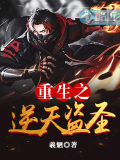 ����С˵:����֮�����ʥ