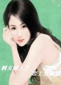 ����С˵:ʣŮ����֮����˫��̥