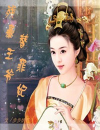 ����С˵:�б���ү������