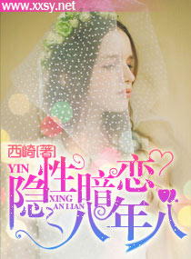 ����С˵:���԰���,�����