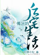 ����С˵:����ĺ�լ����