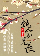 ����С˵:[��¥]����ֳ�