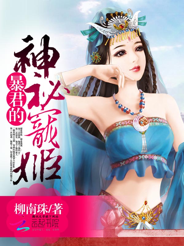 ����С˵:���������س輧