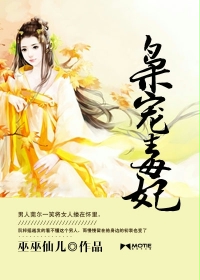 ����С˵:�ɳ趾��