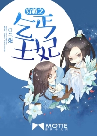 ����С˵:��Խ֮��ؤ����