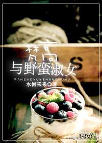 ����С˵:�����Ұ����Ů