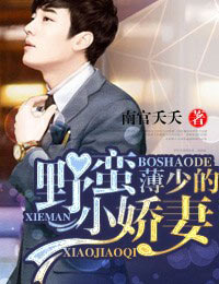 言情小说:老公,你已出局 言情小说:老公,你已出局