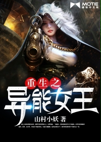 ����С˵:����֮����Ů��