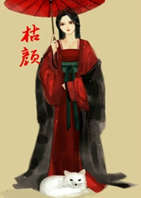 言情小说:艳色易容师 言情小说:艳色易容师