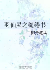 ����С˵:���ɴ���֮�����