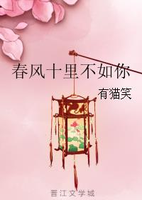 言情小说:缘分仙注定 言情小说:缘分仙注定