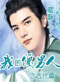 ����С˵:�ҵ�ɵ����֮�Ŵ�ƪ