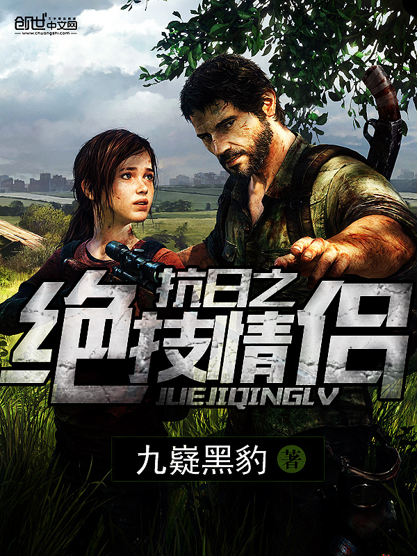 ��ʷС˵:����֮��������