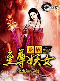 ����С˵:����������Ů