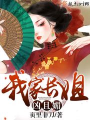 ����С˵:�Ҽҳ���������