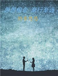 ����С˵:˼˼����н�Զ