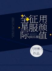 ����С˵:����ֵ����ȫ�Ǽ�[����Ȧ]