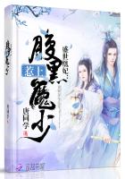 ����С˵:ʢ�����������ϸ���ħ��