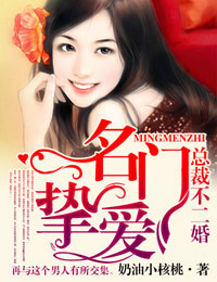 ����С˵:����ֿ�����ܲò�����