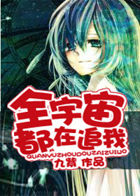 ����С˵:ȫ���涼��׷��