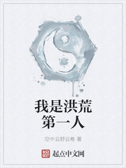 ����С˵:���Ǻ�ĵ�һ��