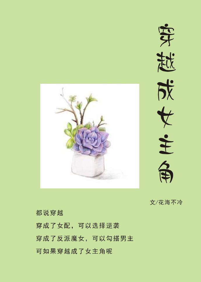 ����С˵:��Խ��Ů����