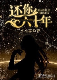 ����С˵:������ʮ��