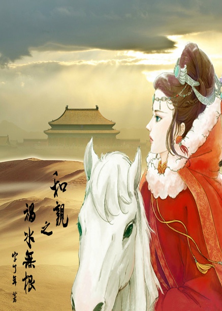 ����С˵:����֮��ˮ�޸�