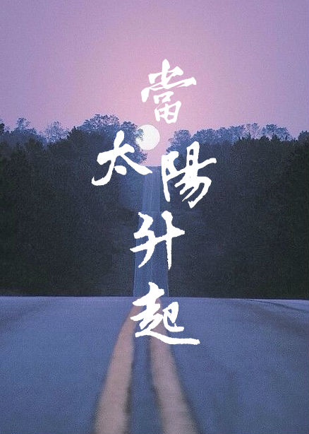 ����С˵:��̫������