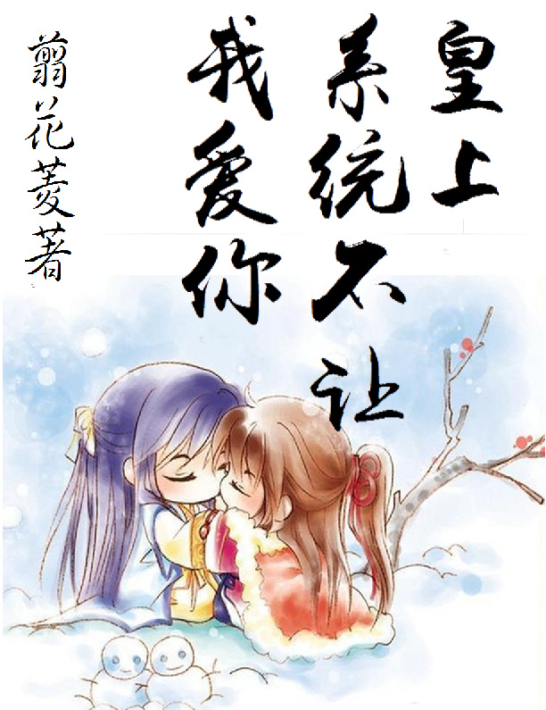 ����С˵:���ϣ�ϵͳ�����Ұ���