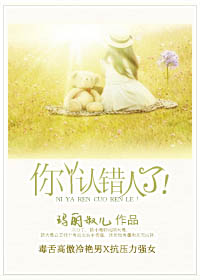 ����С˵:��Ѿ�ϴ����ˣ�