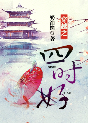 ����С˵:��Խ֮��ʱ��