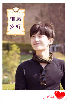 言情小说:杨洋同人之惟愿安好 言情小说:杨洋同人之惟愿安好