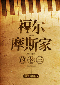 ����С˵:����Ħ˹�ҵ�����