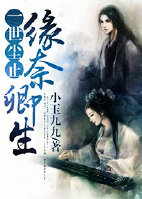 ����С˵:һ����ֹ��Ե������