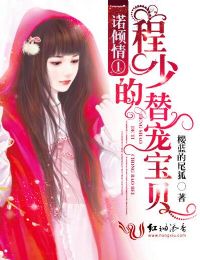 ����С˵:һŵ����ٳ��ٵ���豦��