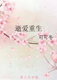 言情小说:浴火焚情 言情小说:浴火焚情