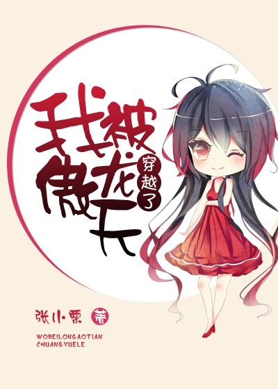 ����С˵:�ұ������촩Խ��