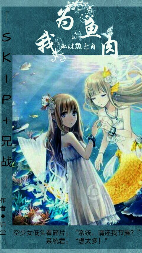 ����С˵:���ֵ�ս����SKIP����Ϊ����