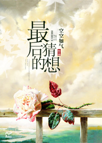 ����С˵:���Ĳ���