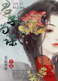 ����С˵:����Ϊı