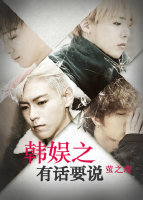 ����С˵:����֮�л�Ҫ˵