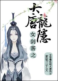 ����С˵:��Խ֮����Ů����